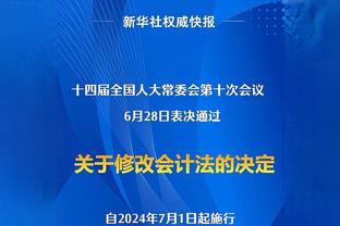 Quốc vương cúp - Hoàng Mã vs A Lan Địch Nạp lần đầu tiên: Cư Lặc Nhĩ phát động màn trình diễn đầu tiên, Địch Á Tư xuất chiến